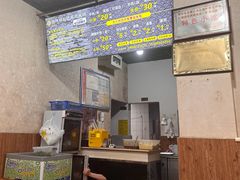 -攀枝花·任德琼·盐边羊肉米线