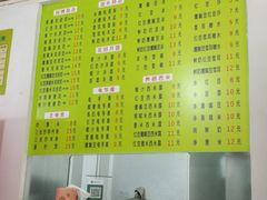 -老周记顺德双皮奶