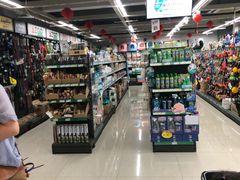 -米卢宠物公园(广华居店)