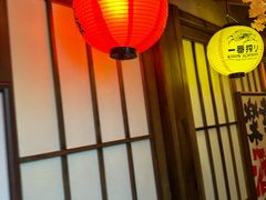 -弓二·烧鸟居酒屋(财富购物中心店)