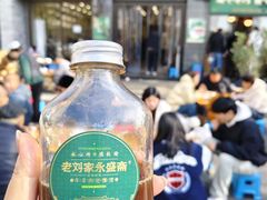 -老刘家永盛斋·传统泡馍(东关南街店)