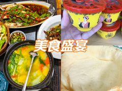 -三锅莊·牦牛肉火锅·香格里拉特色藏餐宴请餐厅(菱角塘路店)