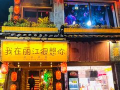 -阿婆情腊排骨火锅(金虹路店)