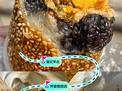 -夏记早点