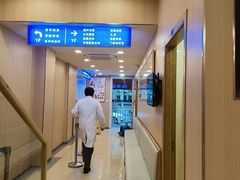 -上海广德中医门诊部