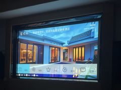 -富足轩·健康派(东港店)