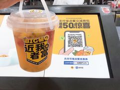 -丸摩堂鲜果茶(万年场店)