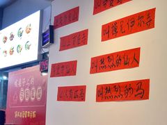 -铁锅哥米线