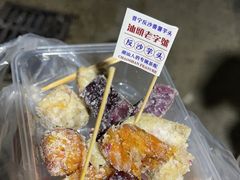 -普宁反沙番薯芋头