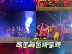 -青岛方特梦幻王国