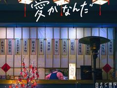 -兮禾酒馆(护国路店)