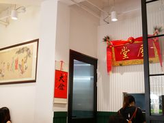 大堂-堂屋糖水店(愚园店)