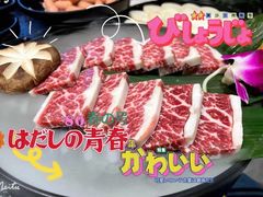 -九田家黑牛烤肉料理(太奥广场店)