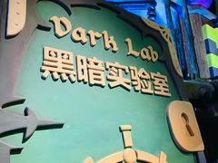 -蓝精灵乐园·世茂精灵之城主题乐园