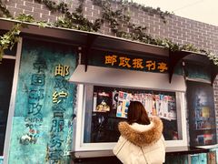 -国色天乡三期陆地乐园