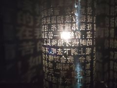 -成都失恋馆
