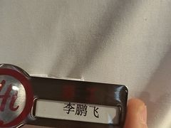 -海底捞火锅(石景山万达广场店)