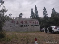 -鹿亭中村