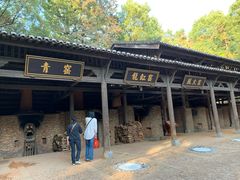 -景德镇古窑民俗博览区