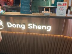 -東盛炭烤自助料理(浦东文峰广场店)
