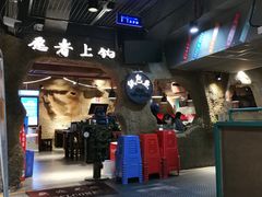 门面-愿者上钩(布吉老街店)