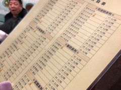 菜单-奶酪魏(牛街总店)