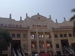 -海口骑楼小吃街