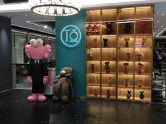 -妥妥烤肉料理(凯德店)