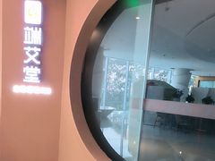 -端艾堂·SPA·艾灸(棕榈泉013店)