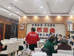-芭夯兔·无骨兔汤锅(上江北店)