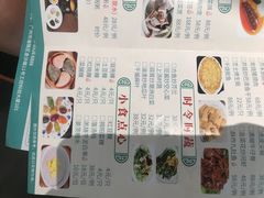 -厝包四点金·潮宴(太古仓店)