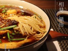 -十面春风·江南面馆(崇宁路店)