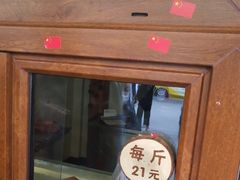 -老王头烤鸡(建大四小区店)