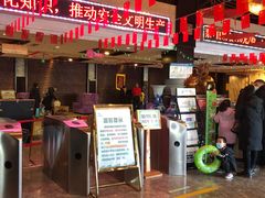 -龙达温泉生态城