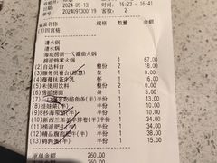-海底捞火锅(吾悦广场店)