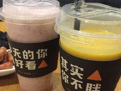 蔓越莓霜-乐凯撒披萨(喜荟城店)