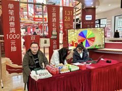 -杉杉奥特莱斯广场(哈尔滨店)