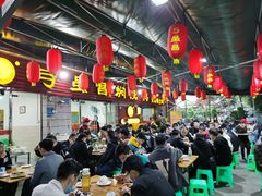 大堂-弓虽昌焖烧鸡(大竹林店)