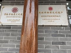 -郝刚刚羊杂割(柳巷店)