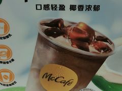 -麦当劳(温州人民路店)