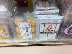 -上海虹口糕团食品厂(茂名路店)