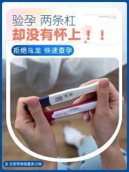 点击看大图 -北京嘉禾医疗