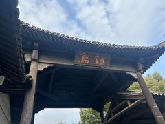 -乌镇西栅景区