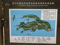 -东湖落雁景区