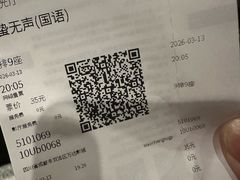 -万达影城(双流万达广场CINITY店)