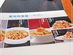 -紫光园·烤鸭·北京菜(团结湖店)