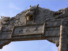 -丹东市五龙山风景区