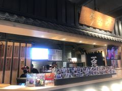 门面-寿奶茶·鲜奶与茶(合生汇购物中心店)