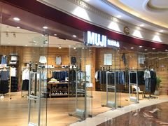 -MUJI无印良品(环球港店)