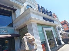 -上海年代·浙菜家烧·小海鲜(水上东路店)